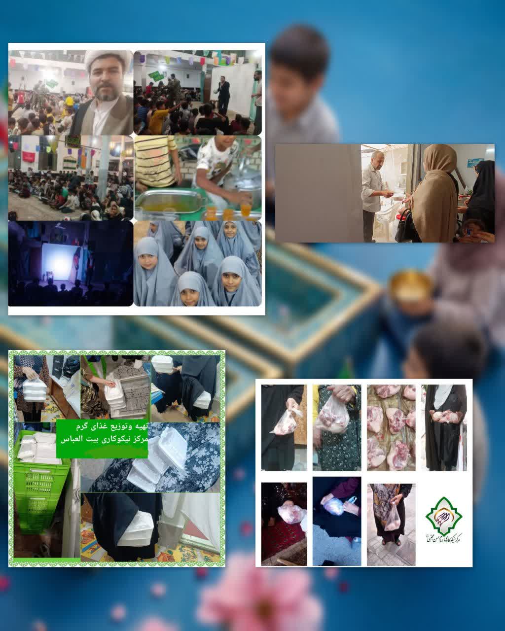 توزیع هزار بسته گوشت قربانی و بیش از ۳ هزار پرس غذای گرم در اعیاد قربان و غدیر  بین مددجویان اداره 4